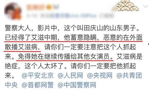 女艺人微博爆料视频下载,揭秘幕后真相